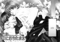 BUY NEW yamato nase - 180415 Premium Anime Print Poster